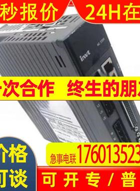 英威腾伺服器SV-DA200-0R2-2-E  SV-DA200-0R7-2-E议价