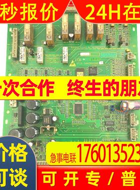 奥的斯电梯ECB板GAA26800AR1/2 506扶梯主板/GBA26800AR2原装现货