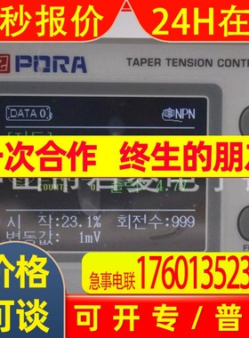 全新原装原装PORAPR-DTC-3000P控制器下单前联系客服