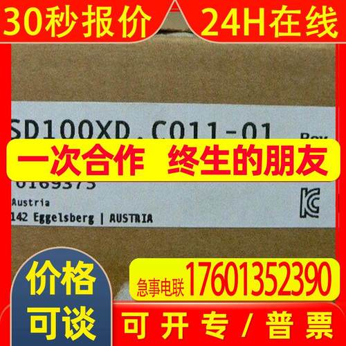 贝加莱模块全新原装80SD100XD.C04X-13议价