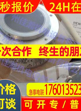 原装Hengstler亨士乐 编码器 计数器0520126GEBER RI30-O