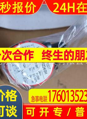measHT-SGLBDM242430K0S StoerkST181-VRXV.XXF温控器