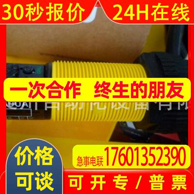 BANNER邦纳 S18UUAQ超声波传感器带按键设定全新原装现货