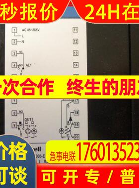 Honeywell/霍尼韦尔温控仪D2500L00-200-10000-00-0  货源充足