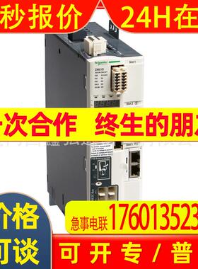 lxm32系列伺服驱动器LXM32AD30M2 现货全新