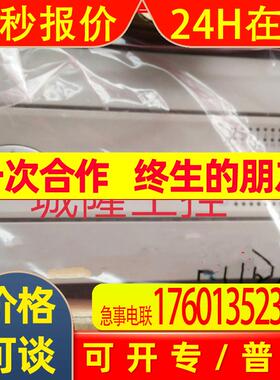 PLC艾默生PLC 可编程控制器扩展模块EC20-2AD DA AM TCPLC议价