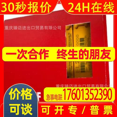 EL9185-EL9190-EL9188-EL9189-EL9186-beckhoff/倍福PLC模块议价