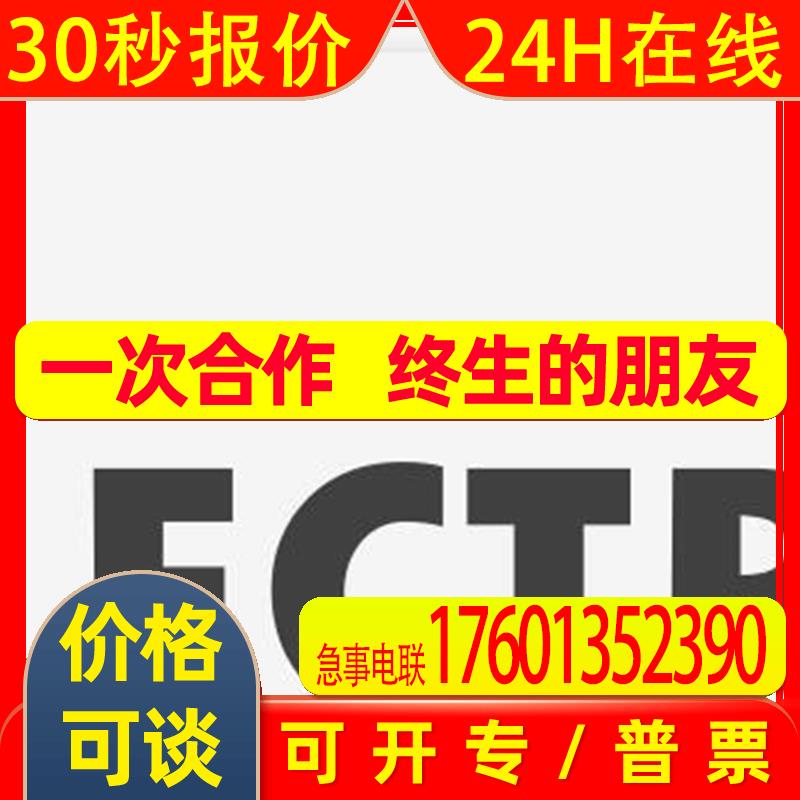 德国 TR electronic 帝尔 编码器 TR ENCODER CEV582M-00002