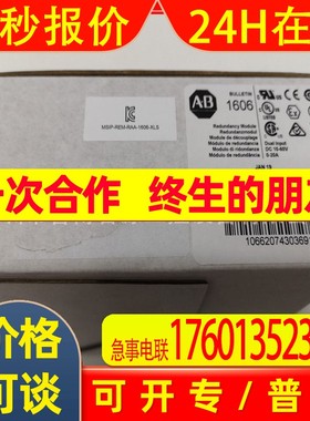 1606-XLSRED   AB 罗克韦尔开关电源 Allen-bradley(原装)供应