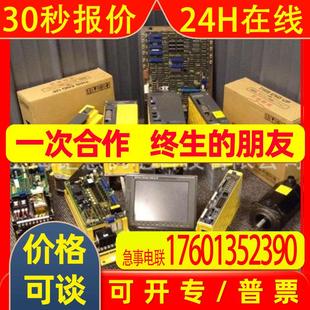 H580;A06B H026 6142 H045 H002 A06B 6133 6141