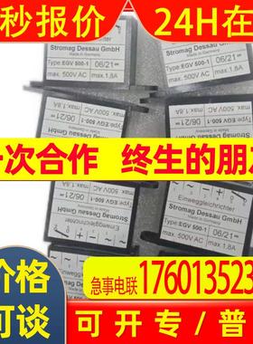 STROMAG 35-HGE-553-553-DFV50-B1凸轮开关Eurogi 61E026413/EMIG