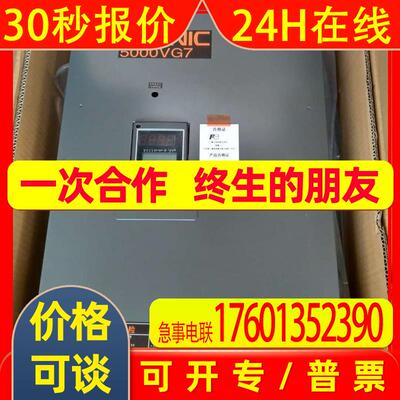 FRN90VG7S-4 FRENIC5000VG7S系列矢量控制型变频器
