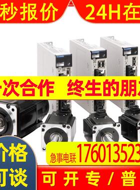 SGMCS-35D3C11SGMCS-35B3C11全新原装 质保一年卖 询价伺服驱动