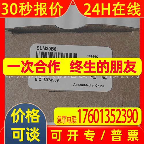 全新美国邦纳BANNER SLM30B6槽型光电开关传感器