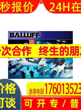 图尔克(TURCK)BES M18ME-NSC80B-S04G-003