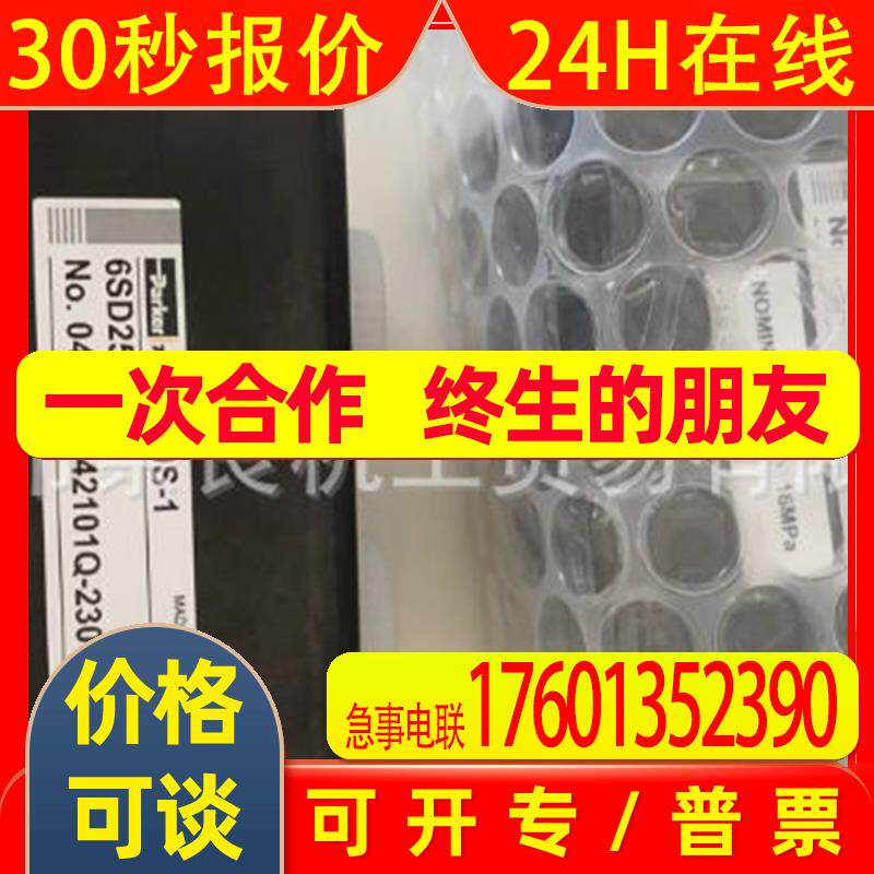 日本TAIYO油缸160S-1 6SD25N20 议价