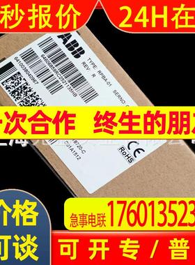 供应ABB变频器通讯模块RPBA-01  现货