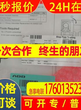 ABB电极光学单元AW6011 ABB电极光学单元AW60PLCABB电极光学单元A