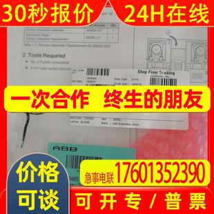 AW60PLCABB电极光学单元 ABB电极光学单元 AW6011