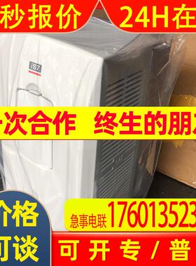 原装LG/LS产电SV0185IS7-4NO.H变频器18.5KW开放型 不带面板