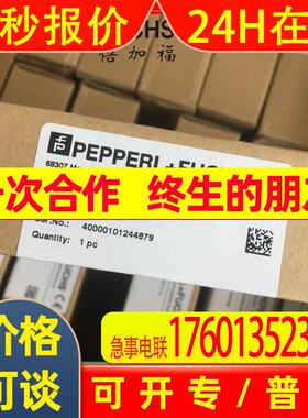 RLK31-8-2500-IR/31/115光电传感器德国P+F原装205234