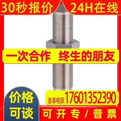 IFM易福门电感式接近开关 IFT202 IFKC007-ASKG/M/V4A/US-104-DRS