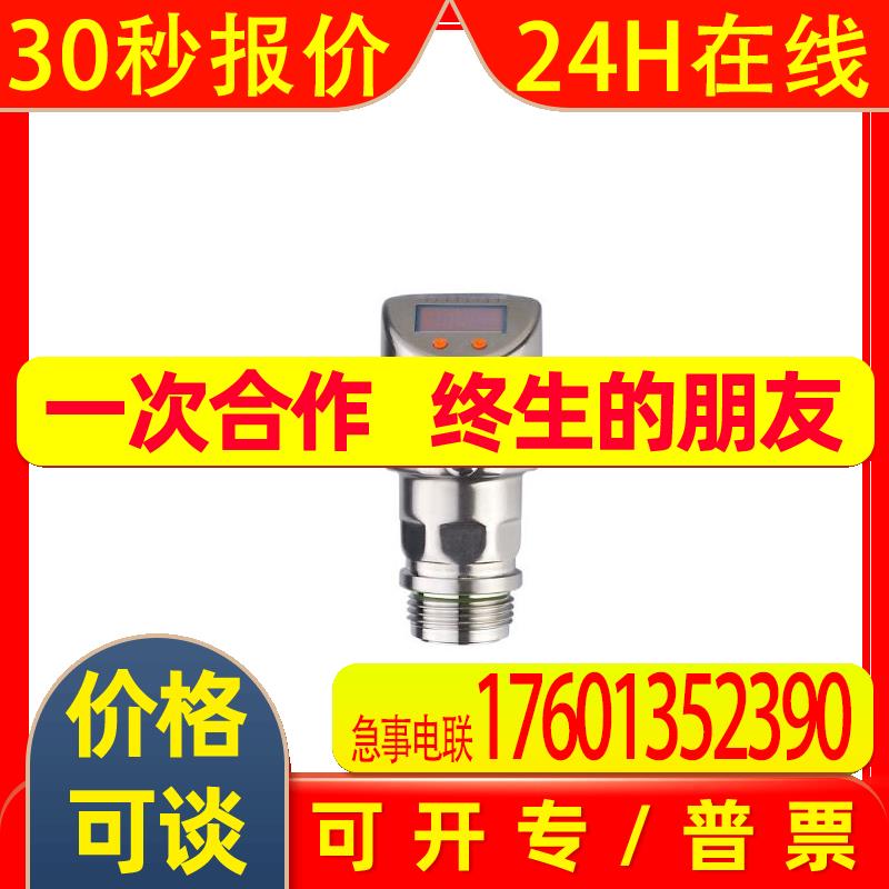 易福门PI2797带显示屏齐平压力传感器PI-001BREA01-MFRKG/US/ /P