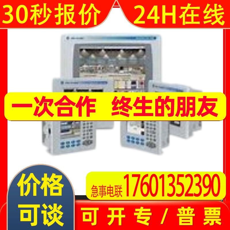 2711-K5A5L1 美国ABPLC 全新 触摸屏模块 2711K5A5L1