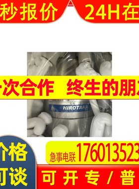 日本Hirotaka油缸PCSV3W-02-0505-3-B-R-G-K305议价