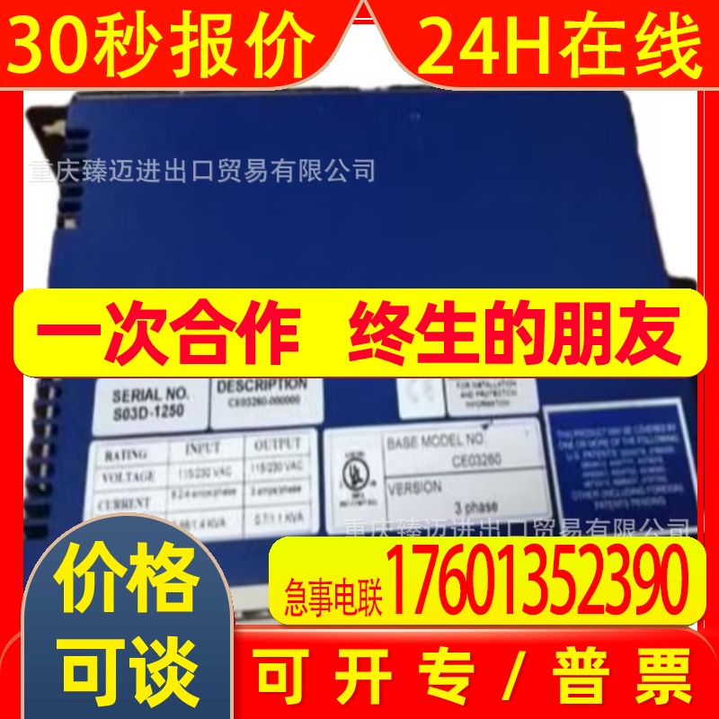 科尔摩根AKD-P00607-NBEC-0000-AKD-T01206-AKD-T02406驱动器包邮