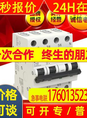 ABB电磁式剩余电流动作断路器DS203NC C6 APR30/10253280