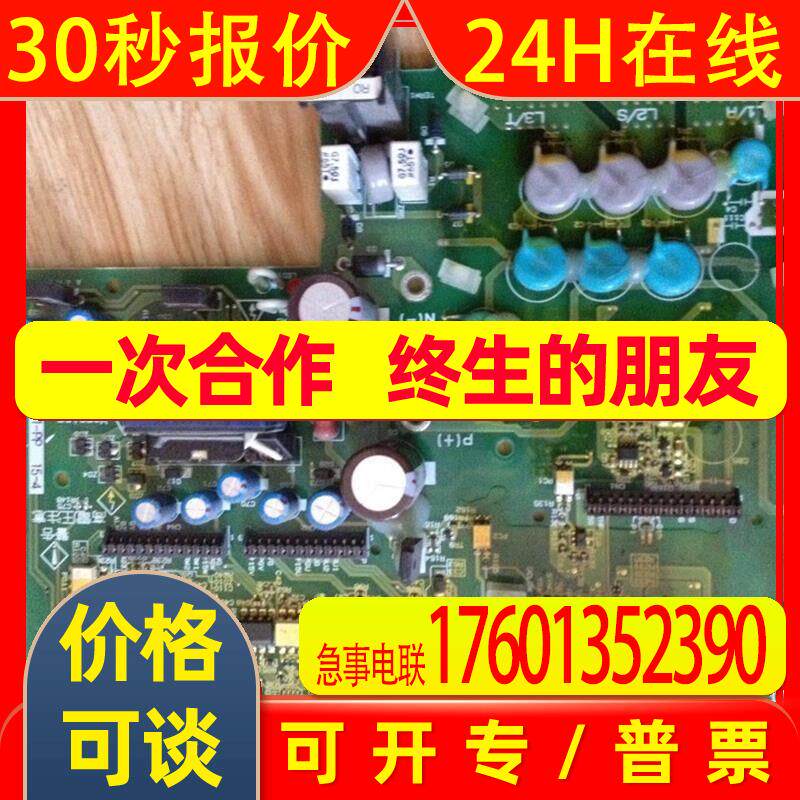 富士电梯变频器FRN15LM1S/15KW驱动板LM1-PP-15-4