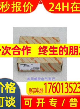 全新魏德米勒Weidmuller防雷器PUII 1 R 750V/30KA现货8974920000