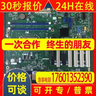 研华AIMB 两年质保 705工业主板H110芯片组支持6代和7代处理器原装