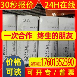 IFM易福门压力传感器PK7521