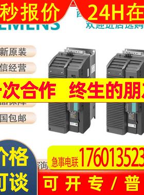 原装 G120 250KW变频器3AC 380-480V 6SL3210-1PE34-8CL0 全新