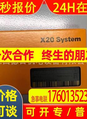 X20AI1744   全新贝加莱X20系列模块现货议价智能控制