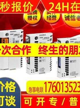 ABB总线适配器 Modbus adapter通讯接口模块RMBA-01
