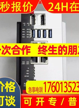全新原装C6017-0010C6030-0060倍福工业式PC 议价