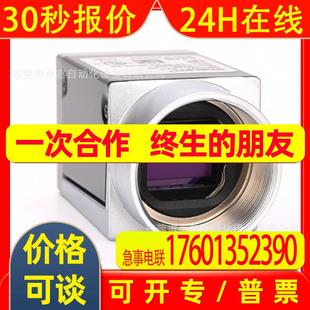 黑白工业相机 5gm 现货议价 acA5472 巴斯勒