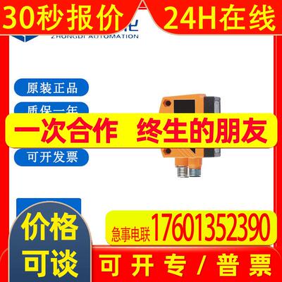 IFM易福门传感器O2V102