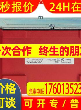 施迈赛TKM/9024VDC;TKF/9024VDC;TKM/2TOE/9024VDC;TKF/S/9024VDC