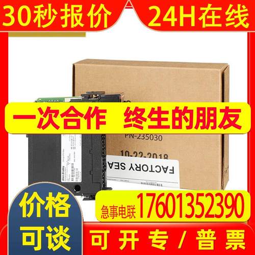 AB罗克韦尔1756-OB16E(1756OB16E)PLC模块质保一年