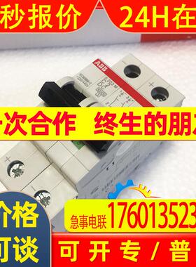 ABB微型断路器S202M-D0.5官方2P/D0.空气开关 线路保护
