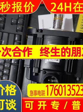 SGMGV-44DDA2C/4C/6C 安川伺服电机 SGMGV-44DDA21/41/61