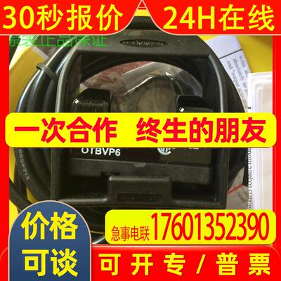 BANNER触摸光电按钮OTBVP6 PNP 邦纳原装现货