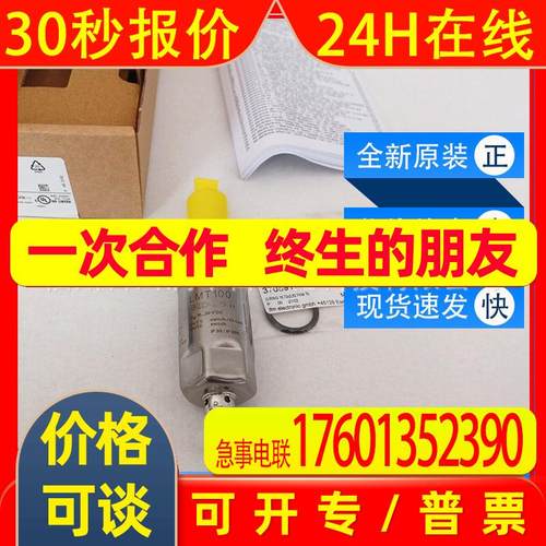 LMT100 LI5142易福门ifm用于点水平面检测的传感器全新原装询价
