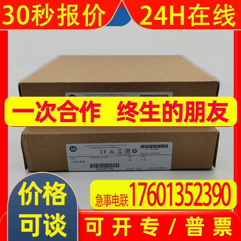 AB罗克韦尔PLC模块1756-OF6CI  1756-IF16  1756-OB16E