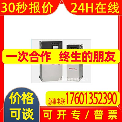 罗克韦尔 AB PowerFlex400P变频器 22PD030N103
