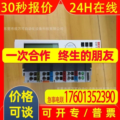 原装 倍福 BECKHOFF 连接模块   KL9210 库存实物 现货议价